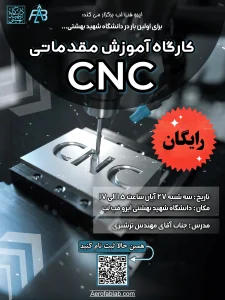 _25-11-16_08-38-55-758-1