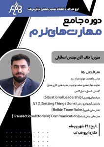 WhatsApp Image 2025-11-25 at 6.26.19 PM