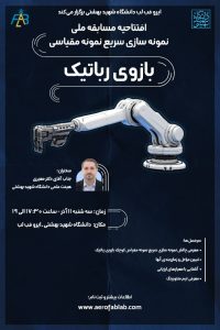 bccd4679-e362-46de-8bd3-d887163b092b