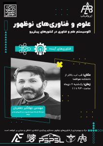 WhatsApp Image 2025-12-25 at 5.37.38 PM