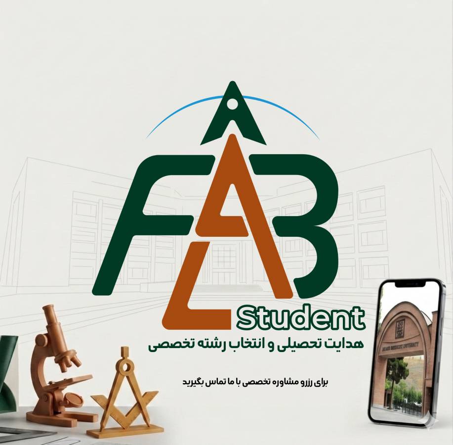 کارگاه آموزشی کودکان